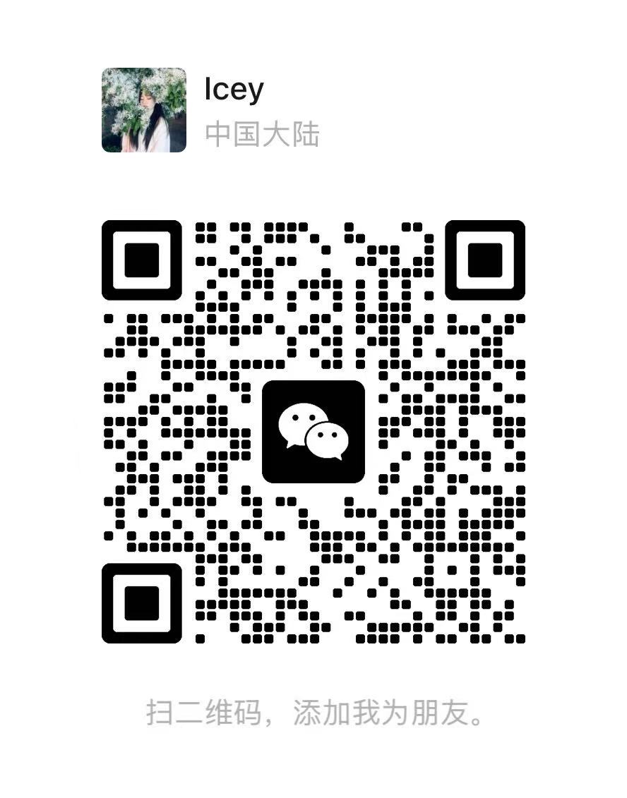 微信二维码